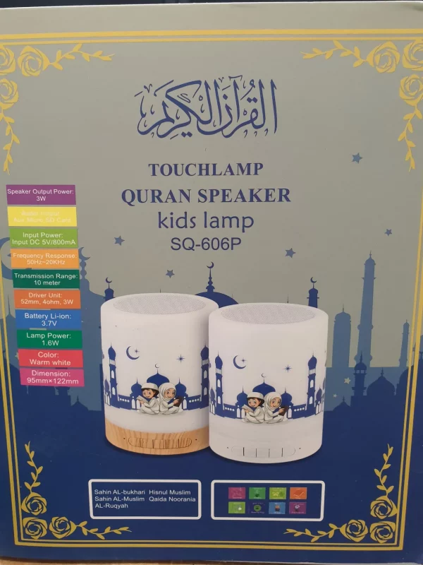 Touch Lamp Quran Speaker kids lamp - Image 2